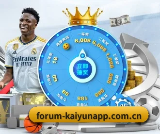 forum-kaiyunapp.com.cn APP 深度功能